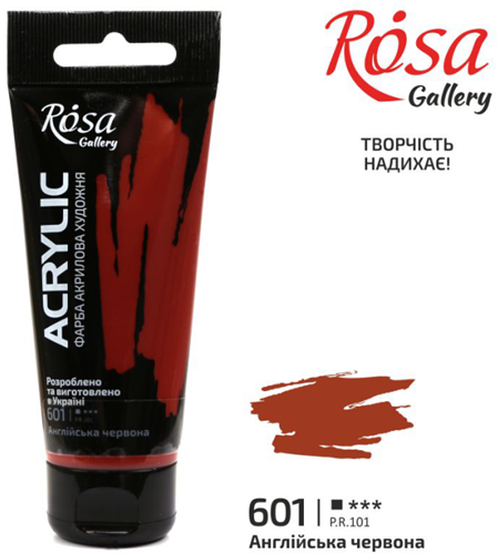 Rosa Gallery Acrylverf 60 ml 601 English Red