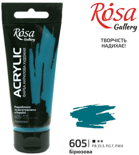 Rosa Gallery Acrylverf 60 ml 605 Turquoise
