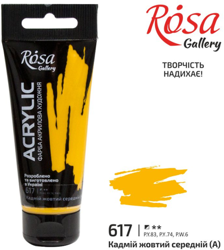 Rosa Gallery Acrylic Paint 60 ml 617 Cadmium Yellow Medium