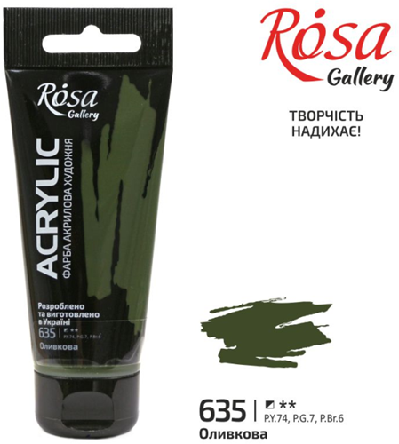 Rosa Gallery Acrylverf 60 ml 635 Olive Green
