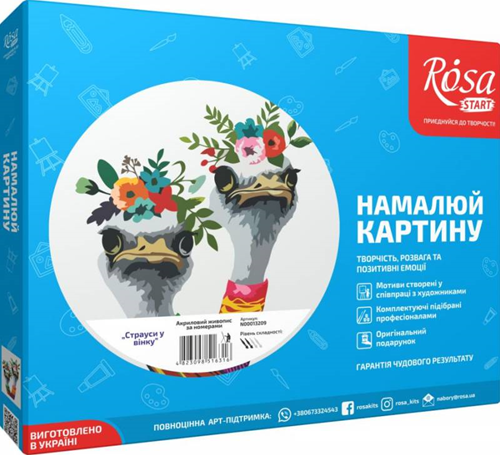 Rosa Start Schilder op Nummer Struisvogels 35x45 cm-2