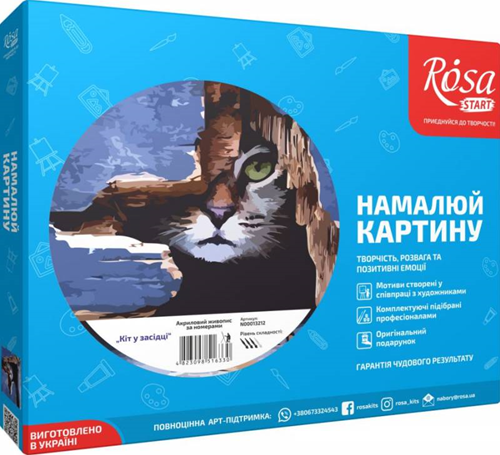 Rosa Start Maler nach Zahlen Katze im Hinterhalt 35x45 cm-2