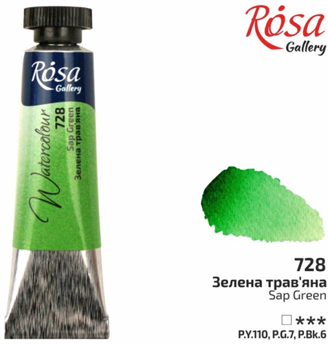 Rosa Gallery Aquarelverf Tube 10 ml Gras Groen