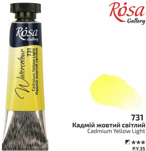 Rosa Gallery Watercolor Tube 10 ml Cadmium Yellow Light